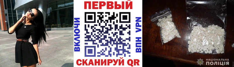 АМФ 98%  Хотьково 