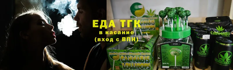 kraken ссылки  закладка  Хотьково  Cannafood марихуана 