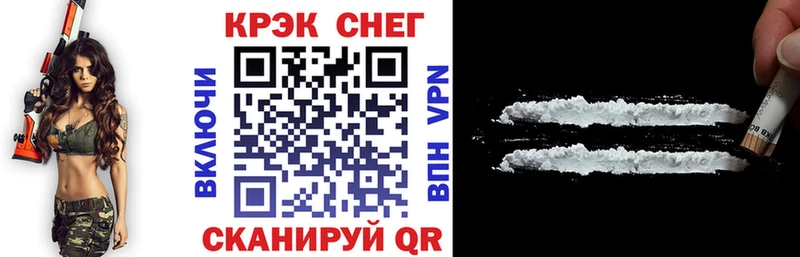 КОКАИН 97%  где можно купить наркотик  Хотьково 