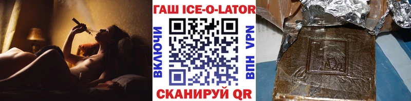 darknet Telegram  наркотики  Хотьково  ГАШИШ Cannabis 