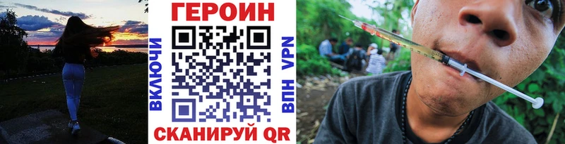 Героин герыч где купить наркоту Хотьково