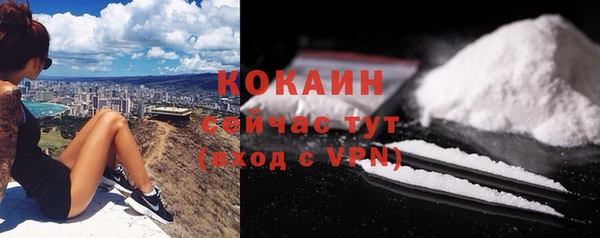 винт Магадан