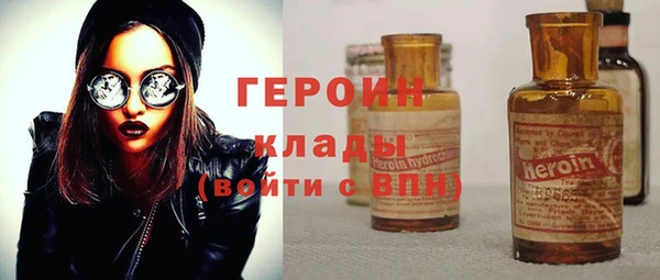молекула духа Великий Новгород
