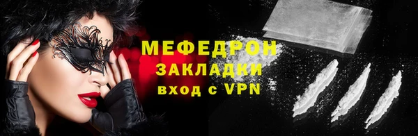 винт Майский