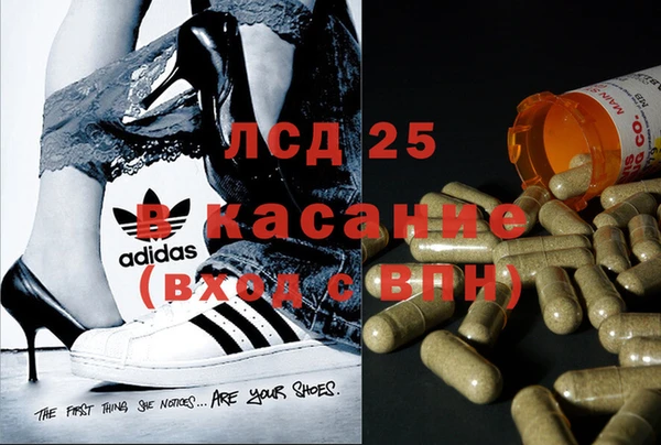 метамфетамин Магас