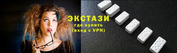 трава Переславль-Залесский