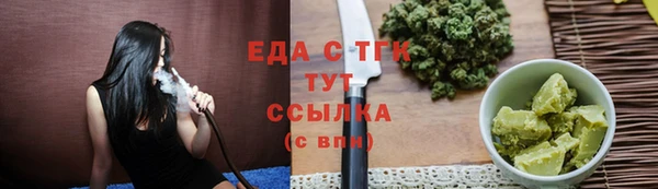 метамфетамин Магас