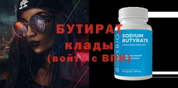мдма Богородицк