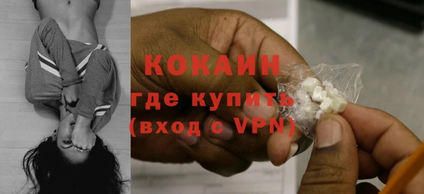 метамфетамин Магас