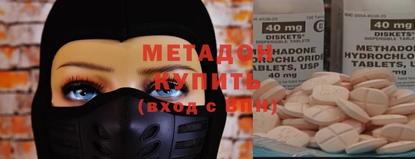 метамфетамин Магас