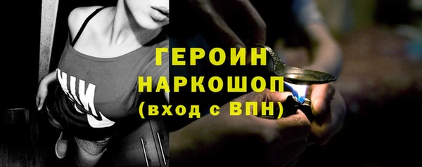 винт Магадан