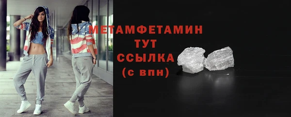 метамфетамин Магас