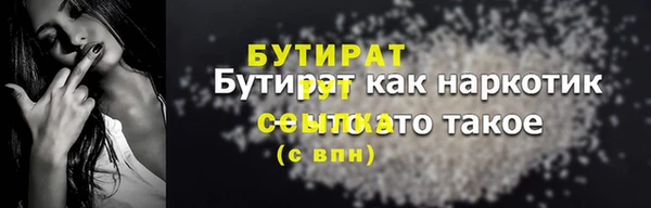 винт Магадан