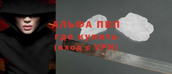 метамфетамин Магас