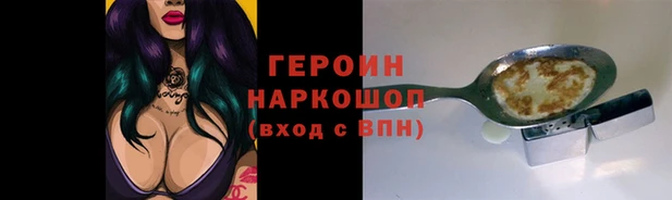 винт Майский