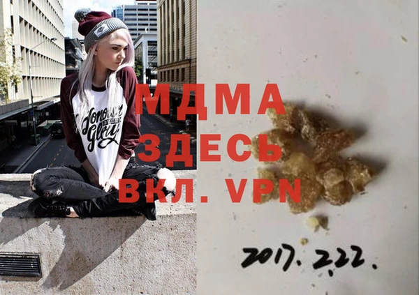 винт Магадан