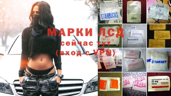 метамфетамин Магас