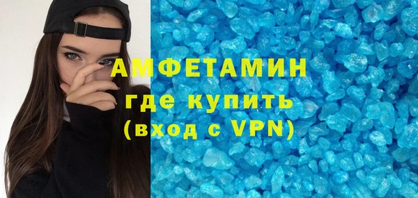 метамфетамин Магас