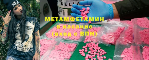 винт Магадан