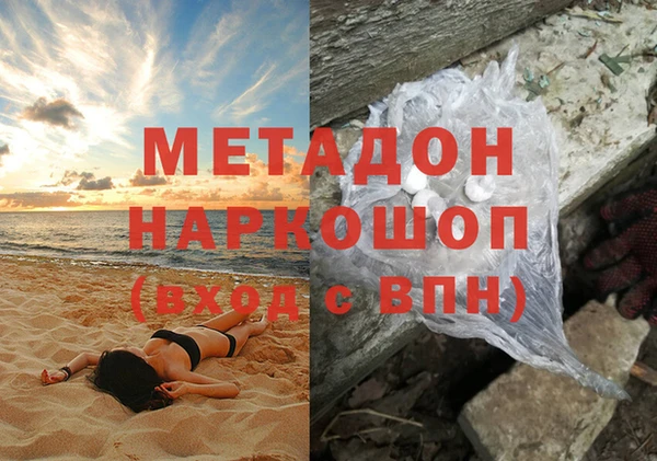 тгк Богородск