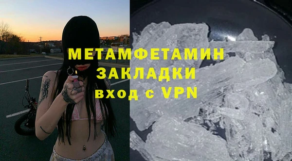 винт Майский