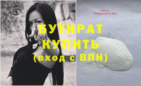 гашиш Нефтегорск