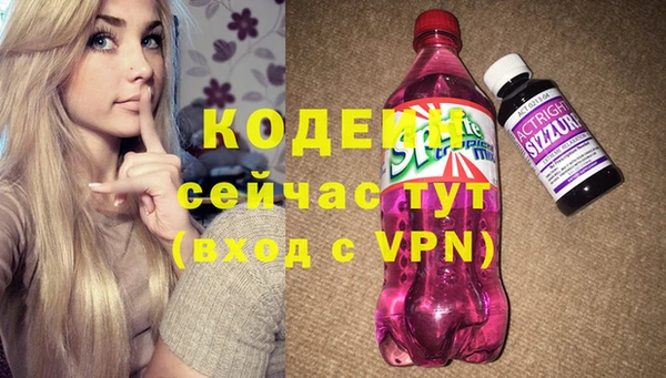 каннабис Нефтекумск