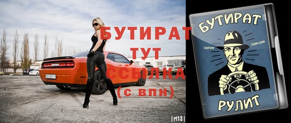 винт Магадан