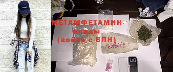 ГАЛЛЮЦИНОГЕННЫЕ ГРИБЫ Орск