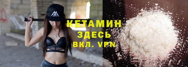 винт Магадан