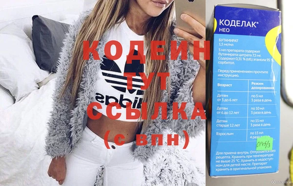 винт Майский