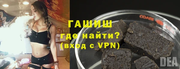 метамфетамин Магас