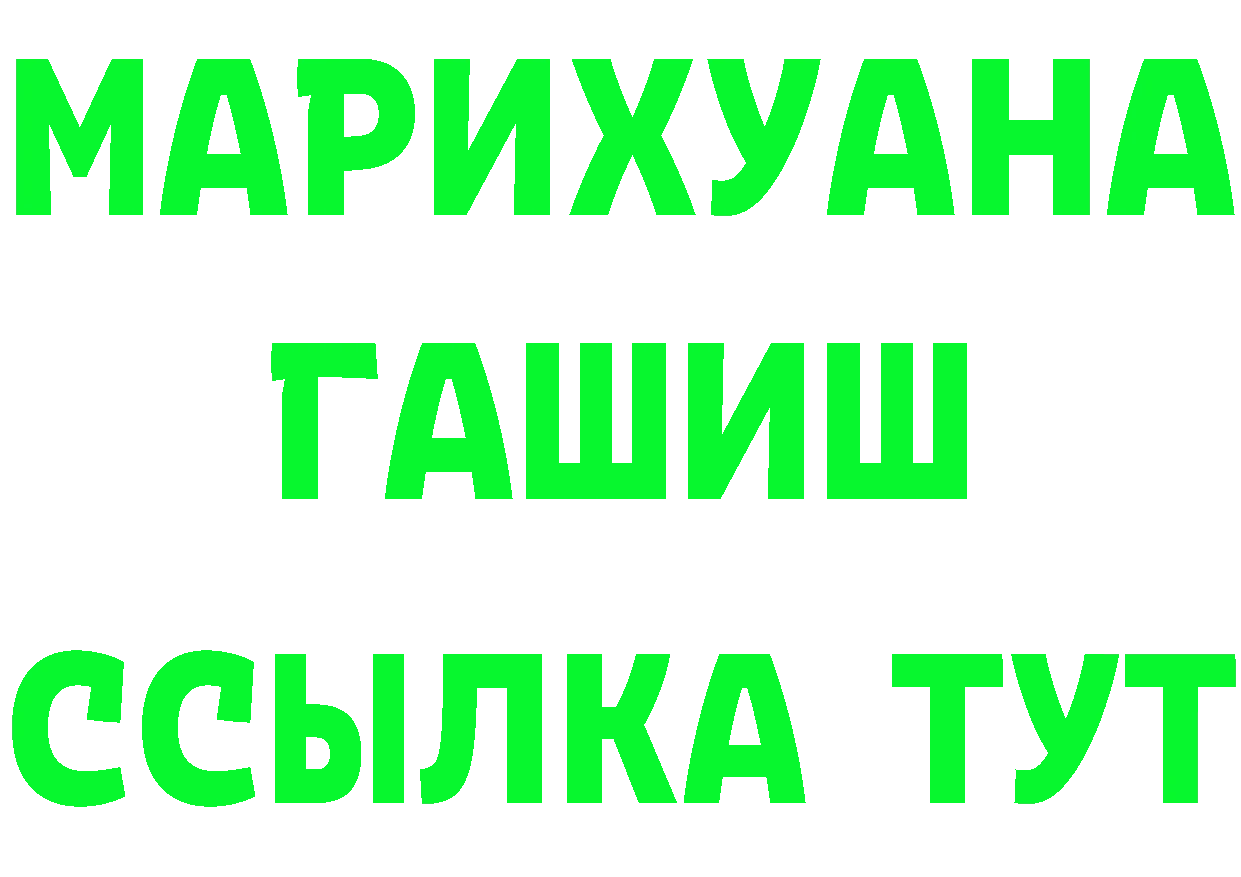 Амфетамин VHQ ссылка площадка kraken Хотьково