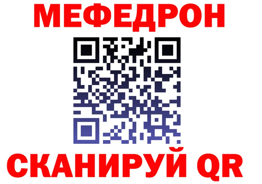 Кетамин VHQ зеркало shop MEGA Хотьково