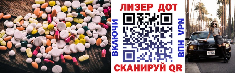 Лсд 25 экстази кислота  Хотьково 