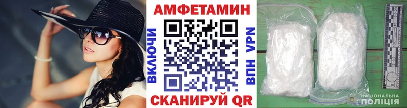 МЕТАМФЕТАМИН мет  наркотики  OMG как зайти  Хотьково 