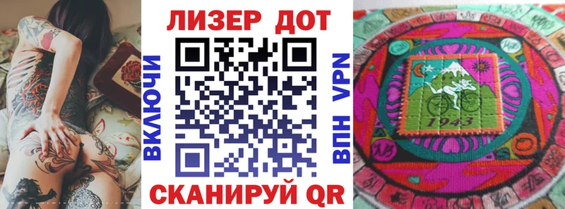 Марки 25I-NBOMe 1500мкг  цены наркотик  Хотьково 
