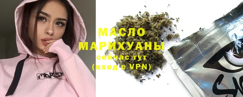 мега зеркало  Хотьково  Дистиллят ТГК Wax 