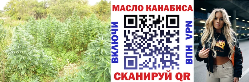 KRAKEN онион  Хотьково  ТГК вейп 