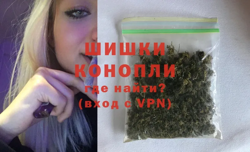 mega маркетплейс  Хотьково  Шишки марихуана Ganja 