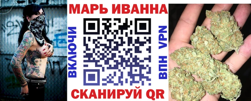 наркотики Хотьково Канабис SATIVA & INDICA